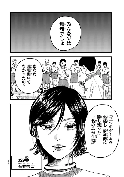 (14/16) 