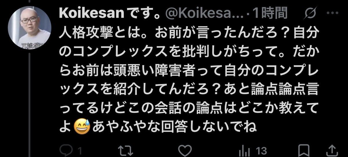 shellm555 tweet picture