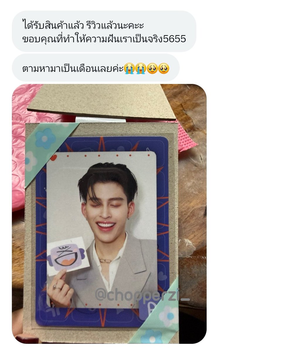 chopperzi_'s tweet photo. ขอบคุณรีวิวจากลูกค้ามากๆค่า 🥰🙏🏻🩷
#รีวิวChopperzi https://t.co/Iwidi38Kwf