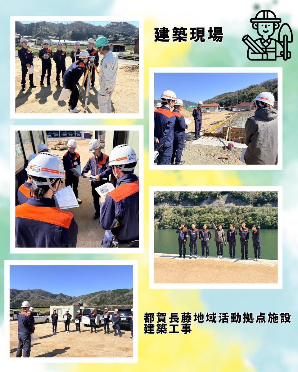 imaicorp's tweet photo. 【#新入社員研修 Vol.5】
最終日は #現場見学 を行いました！
建築1現場、土木2現場を午前・午後に分けて巡りました

実際に若手社員が活躍している姿を見ることができ、
新入社員にとっても大変刺激の多い一日となりました✨

6日間学んだことを活かして頑張ってください💪

#今井産業 #島根県江津市 https://t.co/nHFNCpRpew