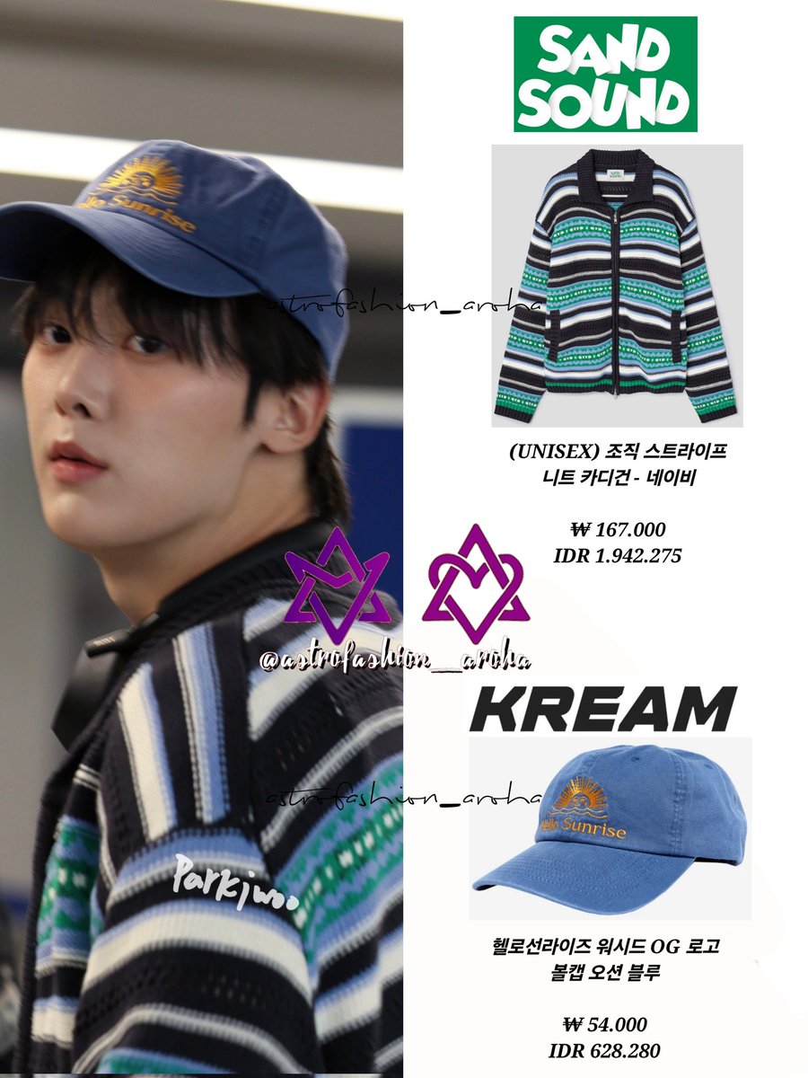 Yoon SanHa Airport 260418

#아스트로 #산하패션  #AstroFashionAroha #sanha_fashion #AccAstro

📌Photo by Twitter : <a href="/kiwilee0213/">Parkiwoo</a>