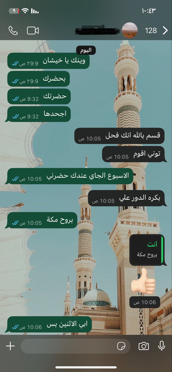 Mans ⚖️ tweet media