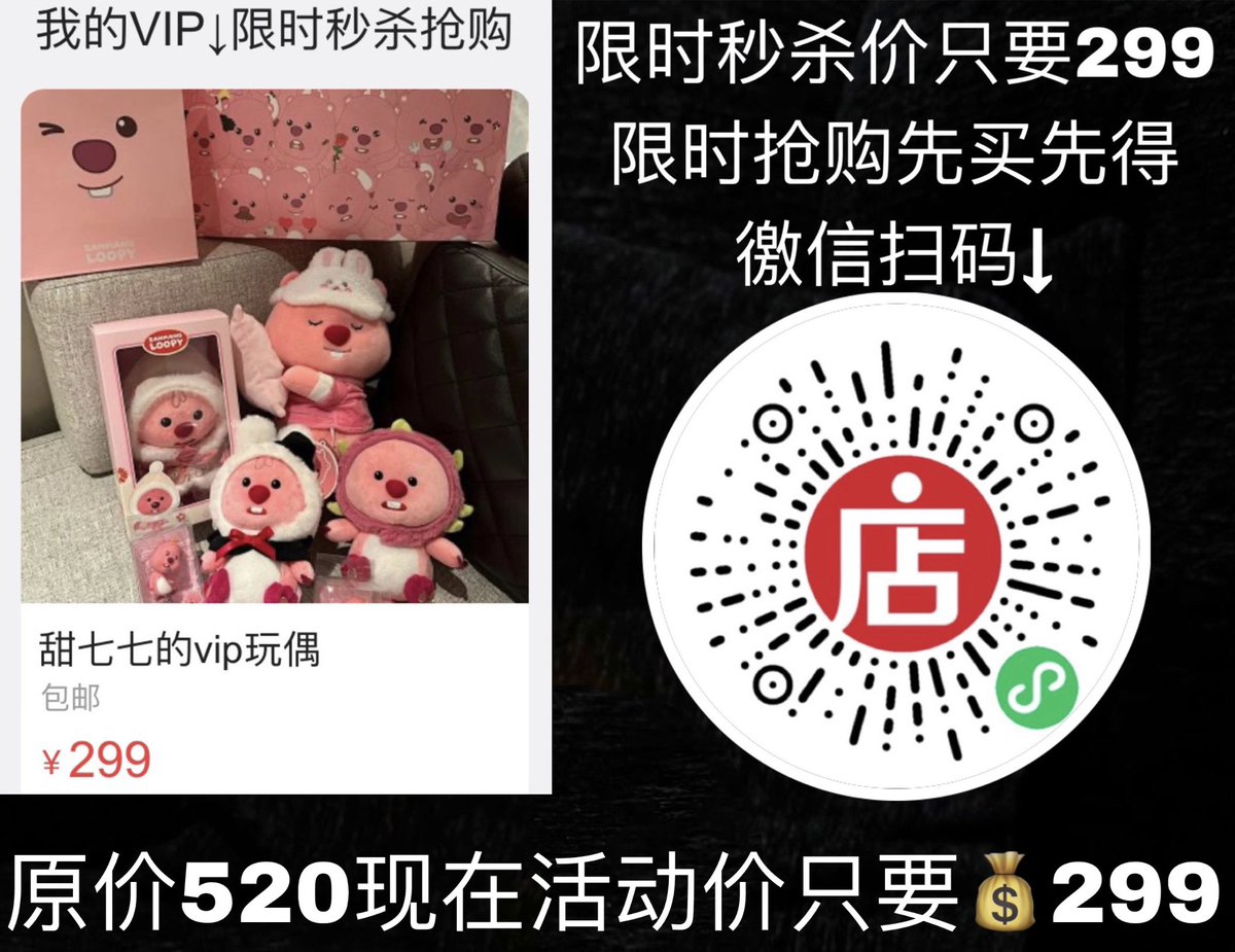 甜七七 tweet media