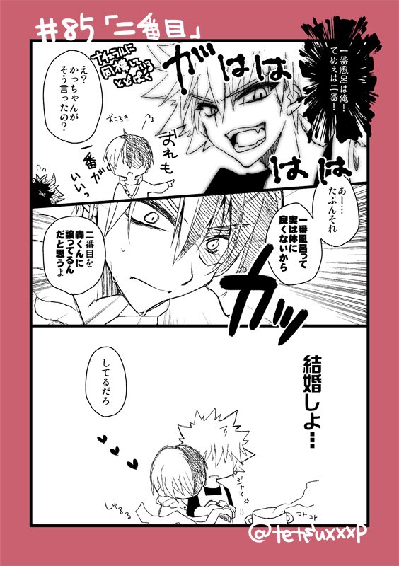 tpxxPIC's tweet photo. 絵を上げなさすぎるので、とりあえず轟爆再放送しときますね… https://t.co/6BKy8H0IuA