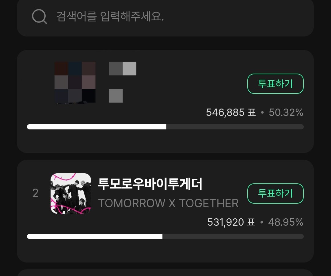 🐼 숩 Salo 𖣂 tweet media