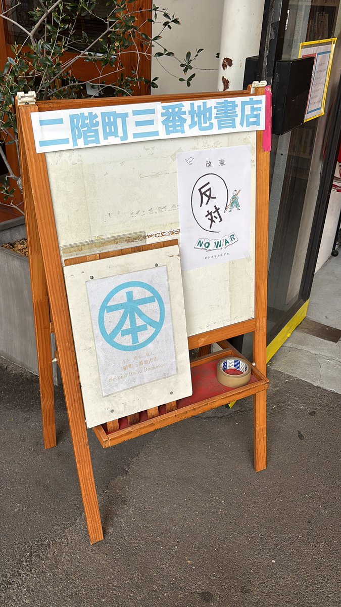 soranijihimeji's tweet photo. @pbarakan ありがとうございます https://t.co/sGgusrl0Ip