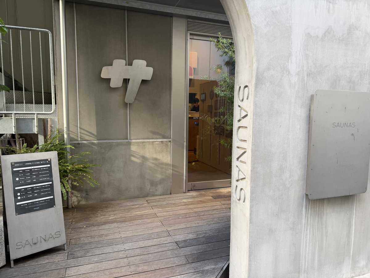 ユーシましも@YUBUNE SAUNA PARK tweet media