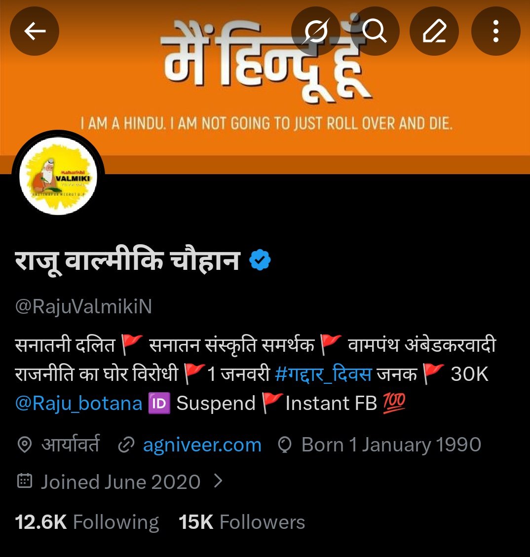 राजू वाल्मीकि चौहान tweet media