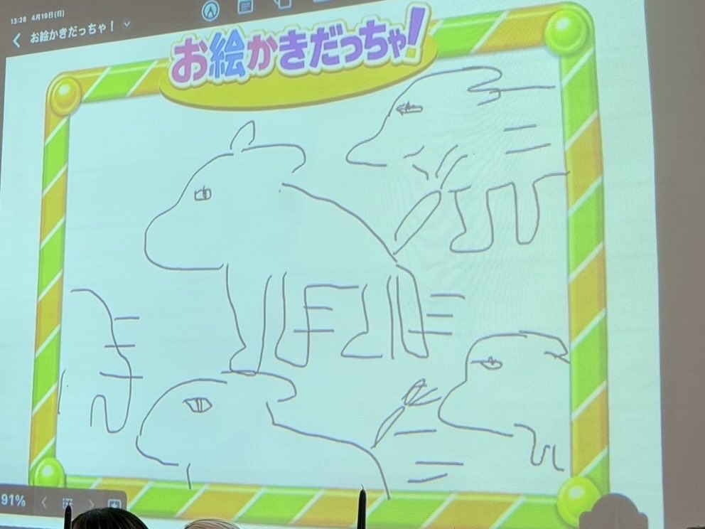 らいと tweet media