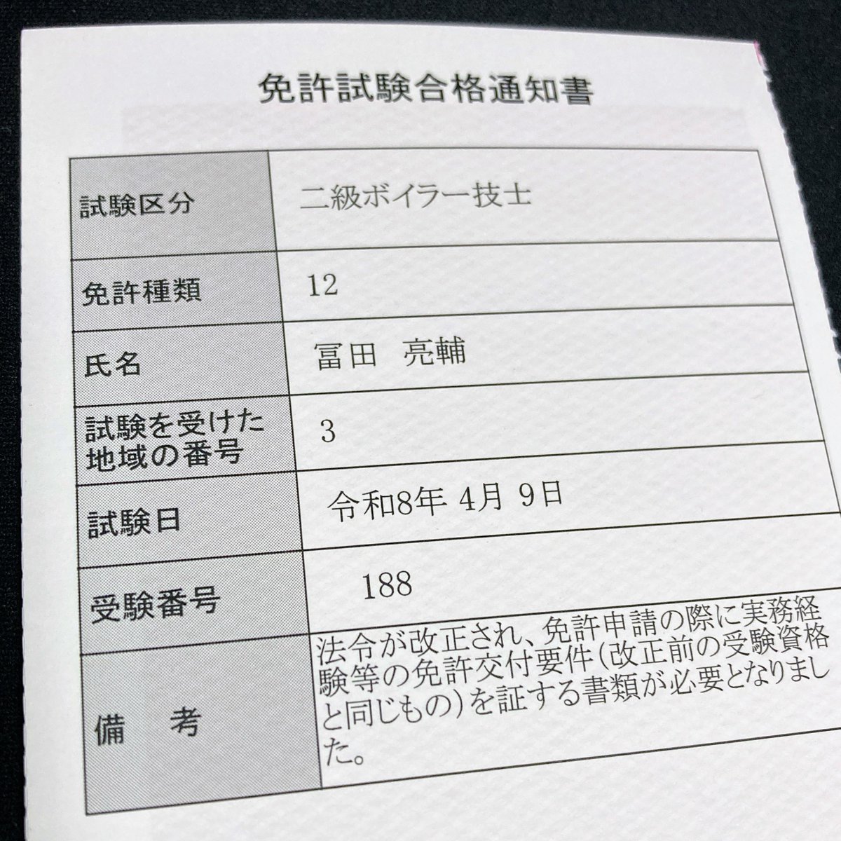 Ryosuke Tomita / 冨田亮輔【M3-2026春/J-14a】 tweet media