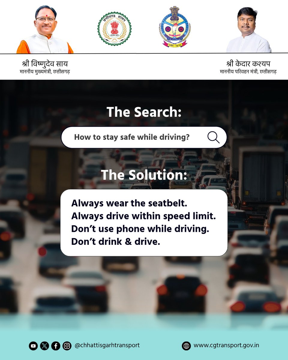 Chhattisgarh Transport tweet media