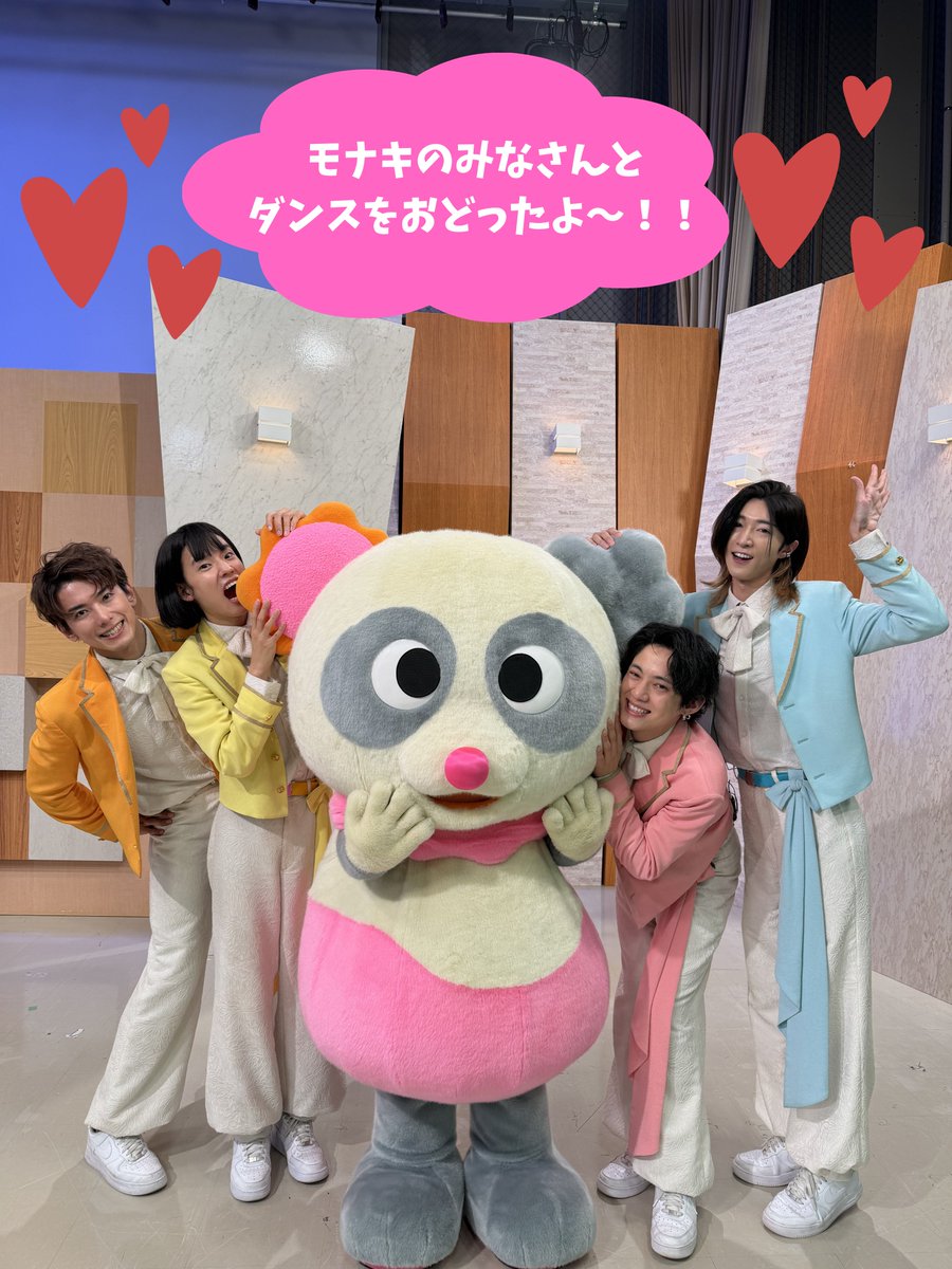 BSN_halletta's tweet photo. きょうは とってもたのしい１にちだったよ🐼

じつは...
モナキのみなさんにあったよ💛💙❤️🧡

ダンスもいっしょにおどったから
たのしみにまっててね✨
＃モナキ https://t.co/3WXo0CVRq4