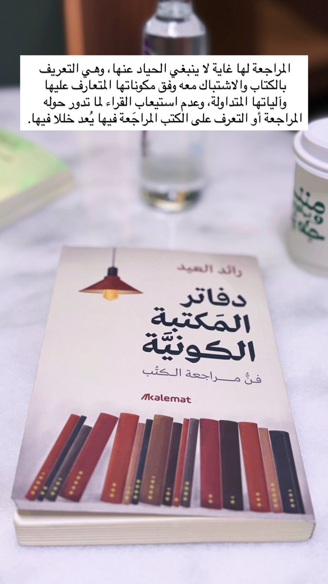 Mohammed Aljihani محمد الجهني tweet media