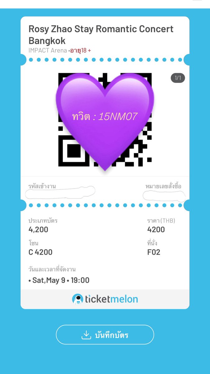 Rosiii_mm tweet media