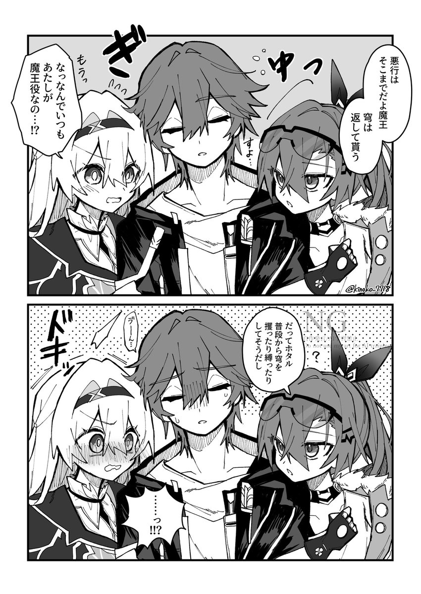 きの帽子🎩 tweet media