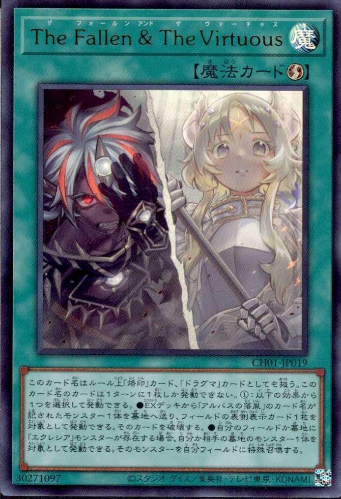 遊戯王 買取情報】#遊戯王買取 #池袋 遊戯王最新弾「CHAOS ORIGINS」と