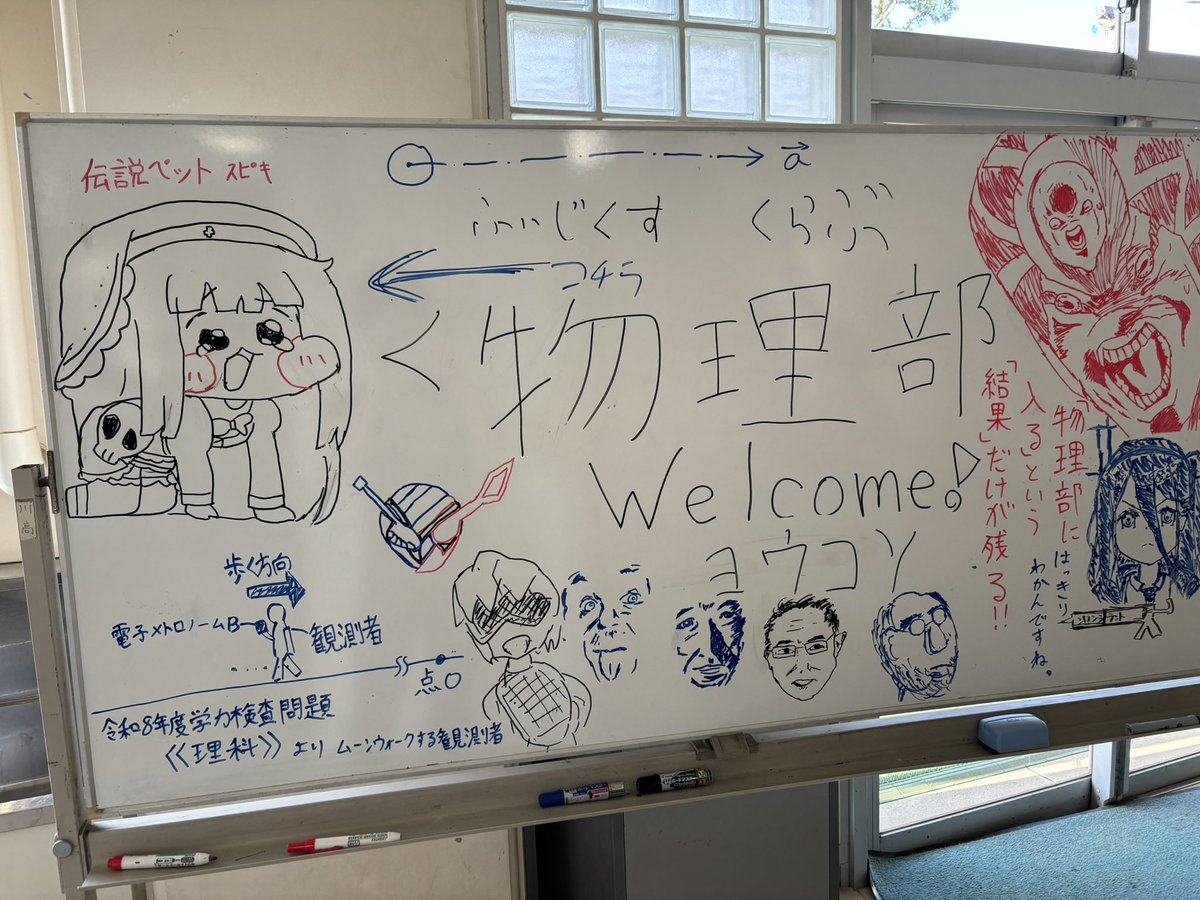 じゃむらいす tweet media