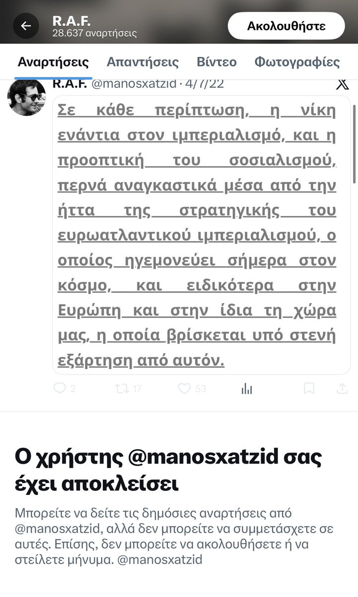 Patrick Leigh Fermor tweet media