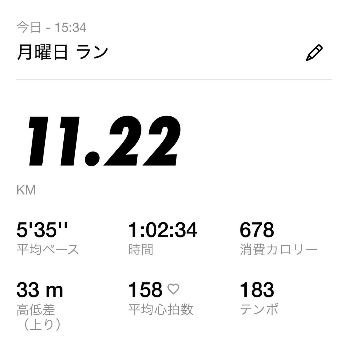 ねりっぴ～ tweet media