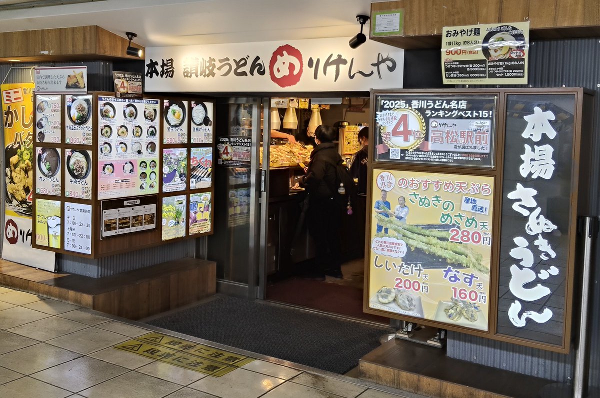 上野のハシビロさん tweet media