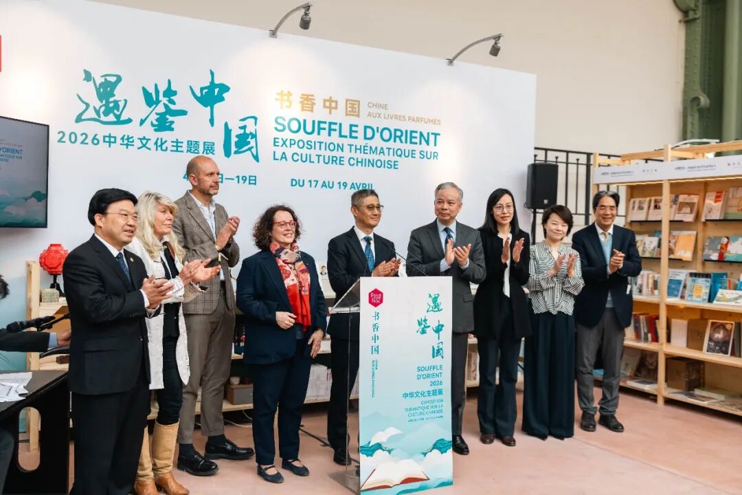 cicg2022's tweet image. A Chinese culture-themed exhibition opened on Friday at the Paris Book Festival, offering French and European audiences a window into contemporary China through books, art and cultural products. #book #culture #ParisBookFestival
cicgcorp.com/2026-04/20/con…