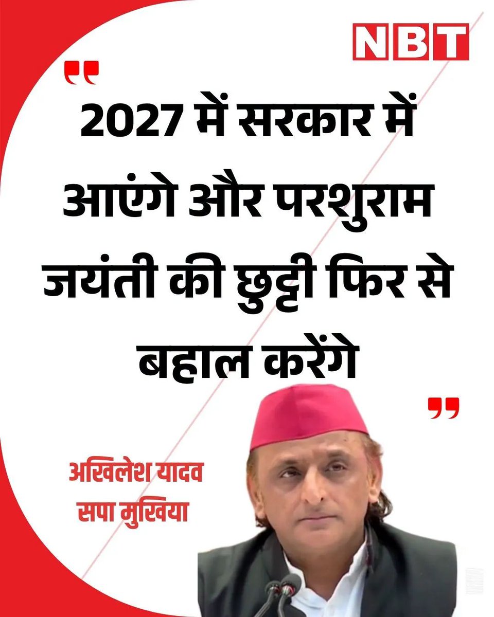 Kajal Kushwaha tweet media