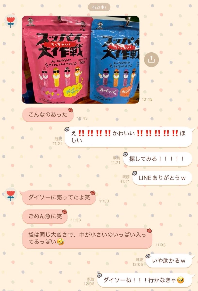 ゆいまる tweet media