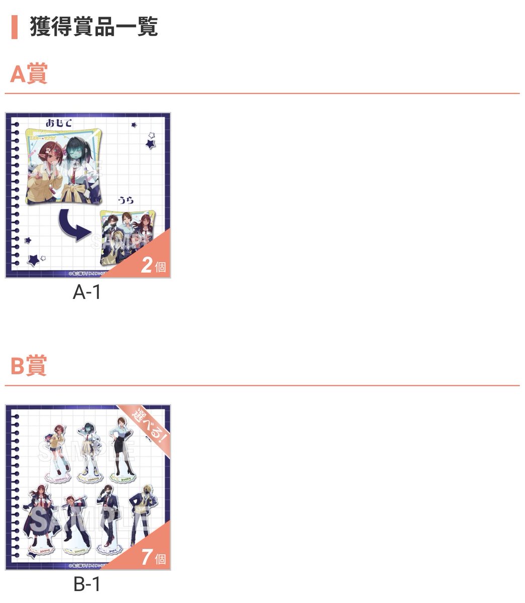 自分もしかして豪運なのでは…？？？？ちなみに40連結果です🥳✨