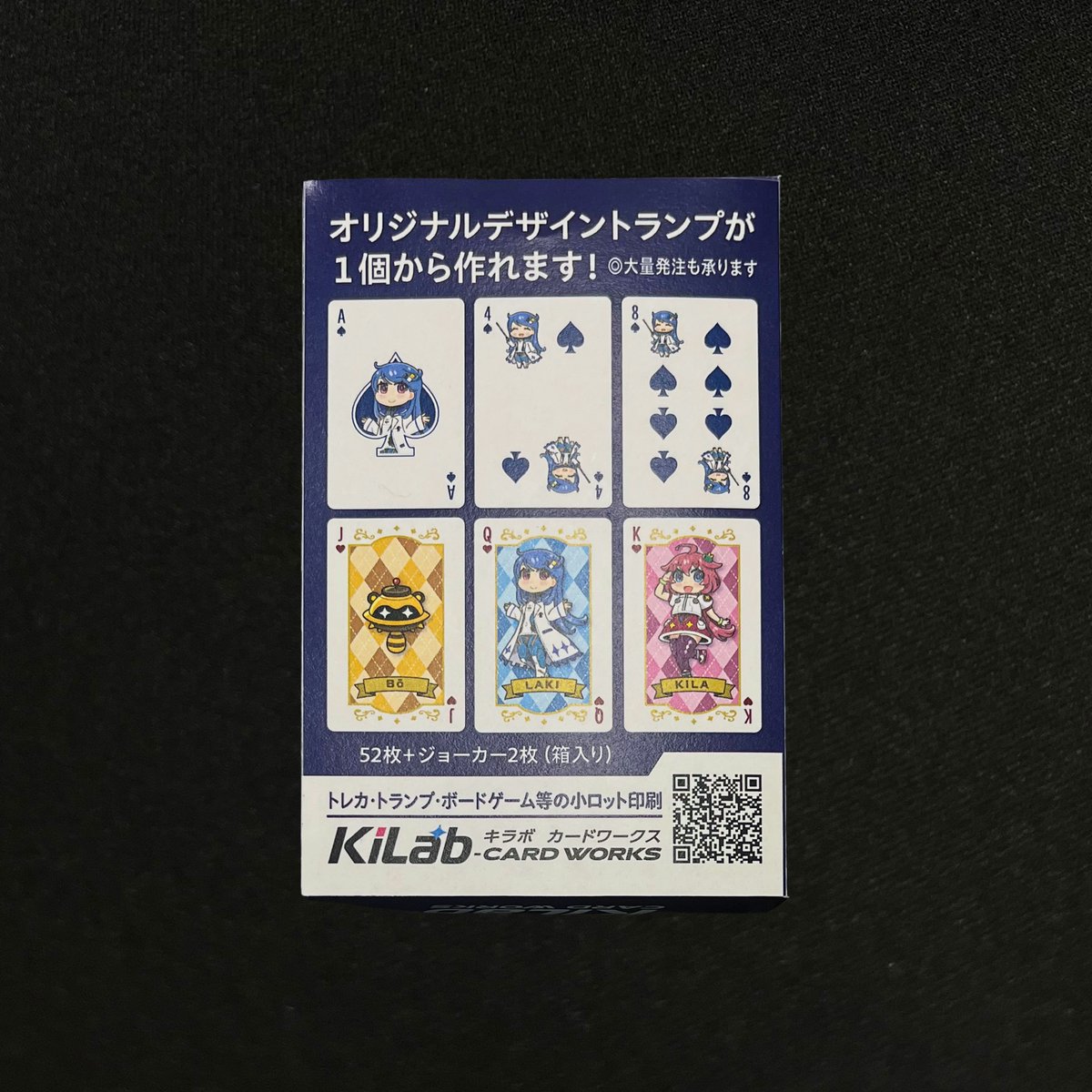 キラボ 【KiLab CARD WORKS】印刷会社 tweet media