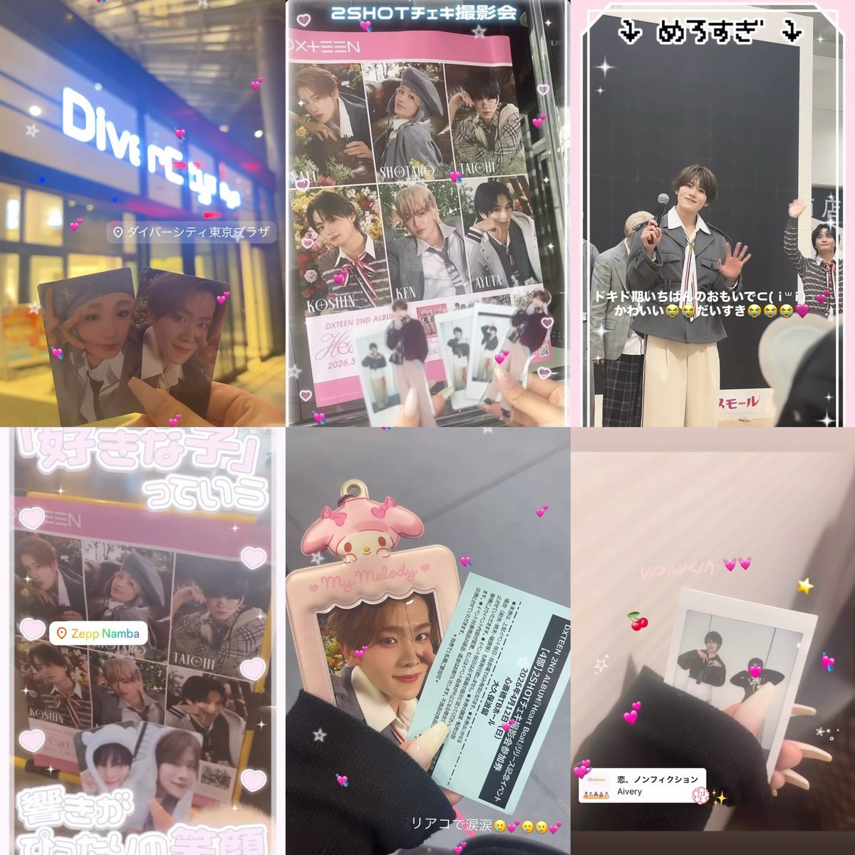 ま🍒 tweet media