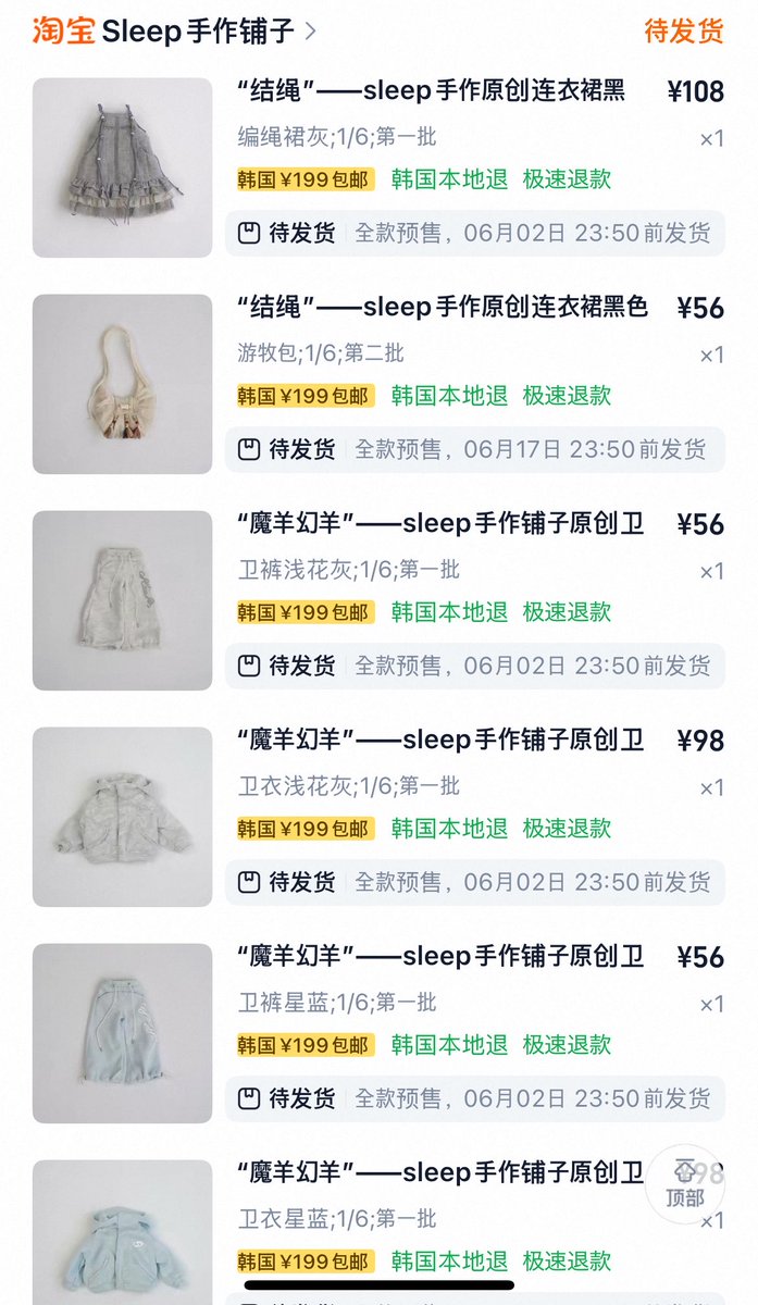 언제오지•••
기다리기 매우 힘드네요🥺🥲