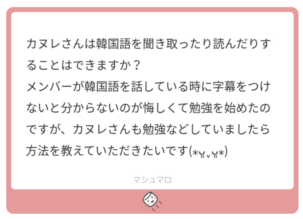 𝙗𝙮𝙚𝙤𝙡💫 tweet media