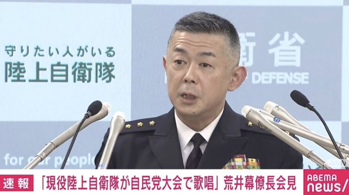 「けじめ」という言葉が、第二次安倍政権以降の日本の政治で消失しました。公私のけじめ、法律のけじめなど、社会の規範遵守意識が自民党の都合で捻じ曲げられ、報道側もだらしなく追認して毎回ウヤムヤ幕引き。

けじめが壊れた権力機構や政府機関ほど怖いものはないですよ。x.com/edgardolucia/s…