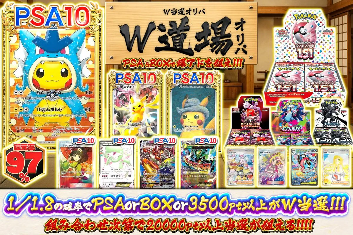 エクストレカ@引くたび絶頂、引くほど爆アド。大手ネットオリパ tweet media