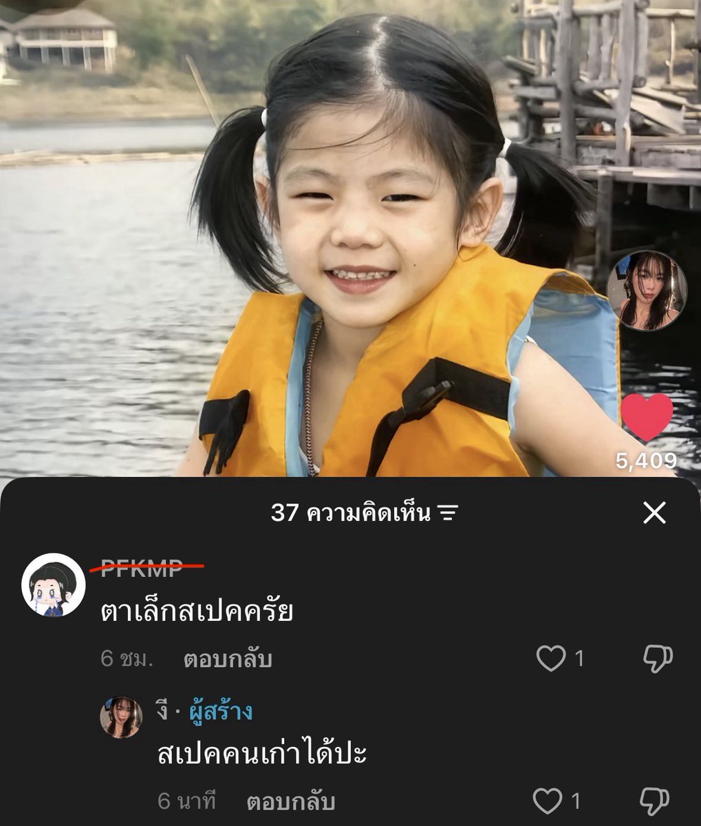 หมีซัง ¯\_(ツ)_/¯ tweet media