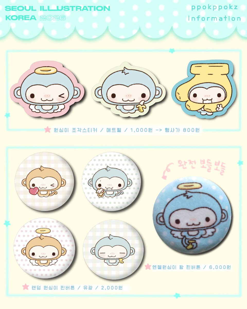 뽁뽁즈 tweet media