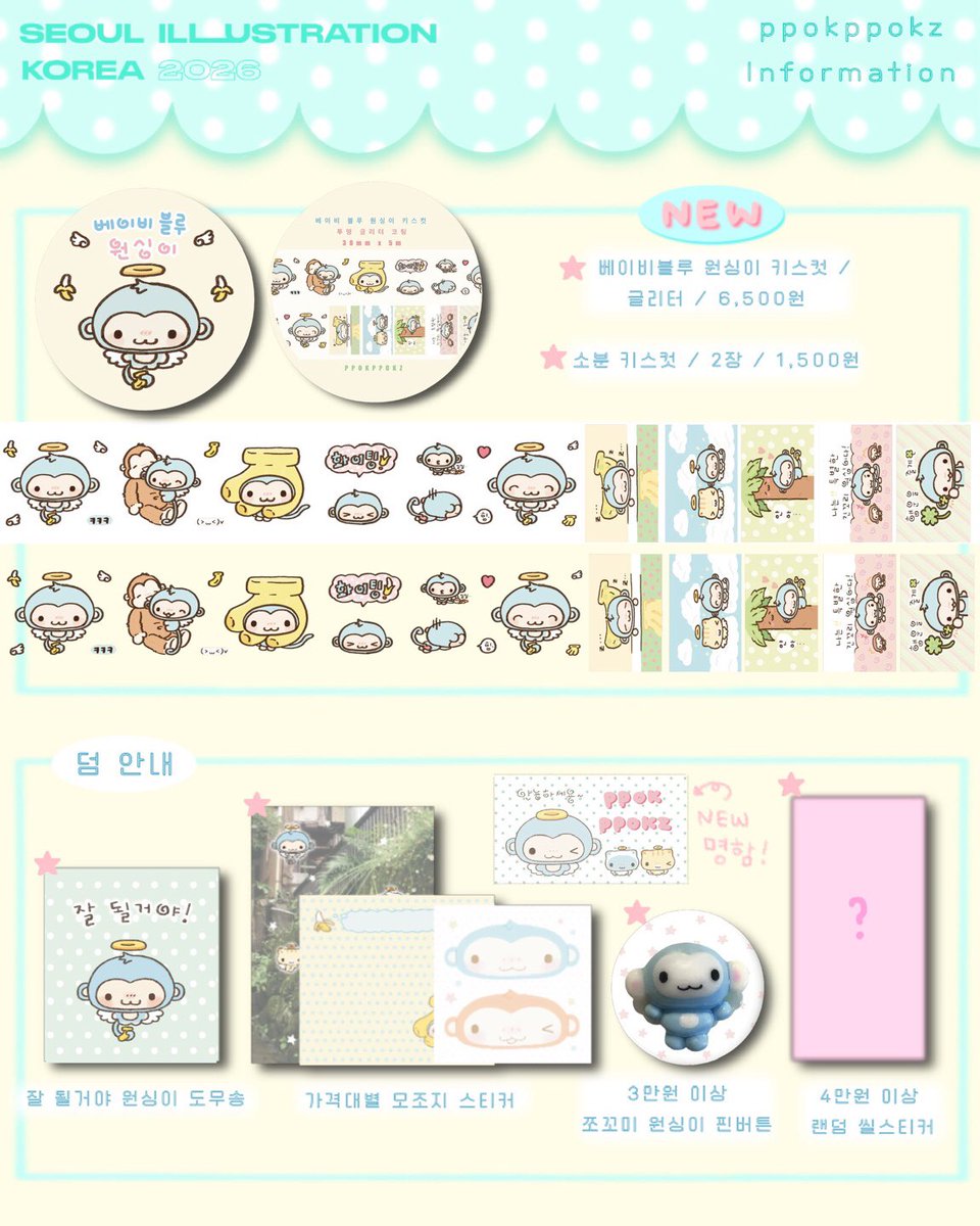 뽁뽁즈 tweet media