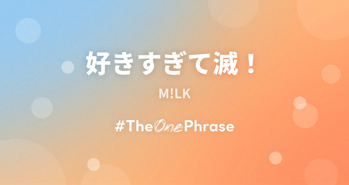 ColorSing Info🎙 tweet media