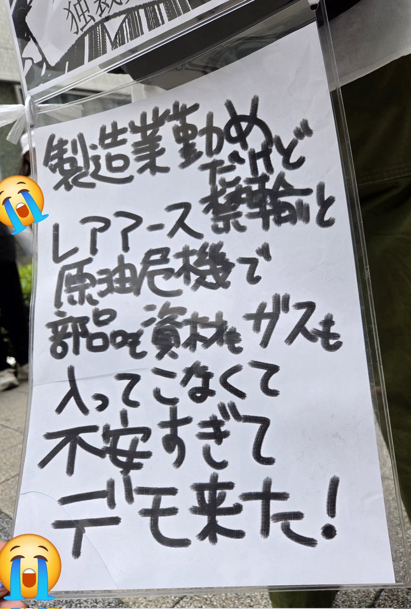 政治は生活。

無関心でも無関係になりません。