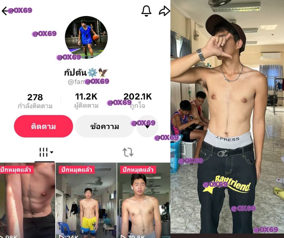 ลีอา tweet media