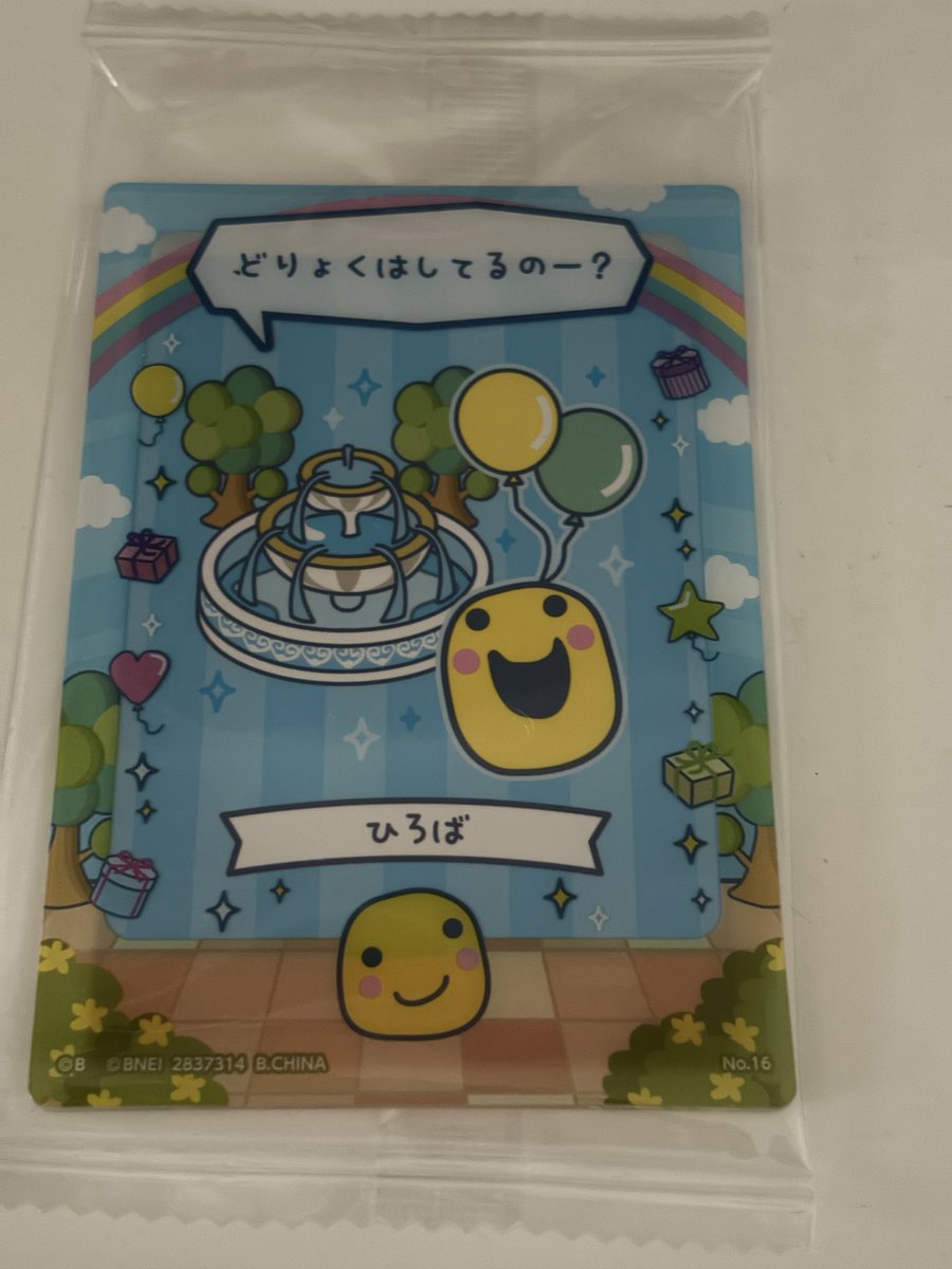 🍓固ツイ必読 tweet media