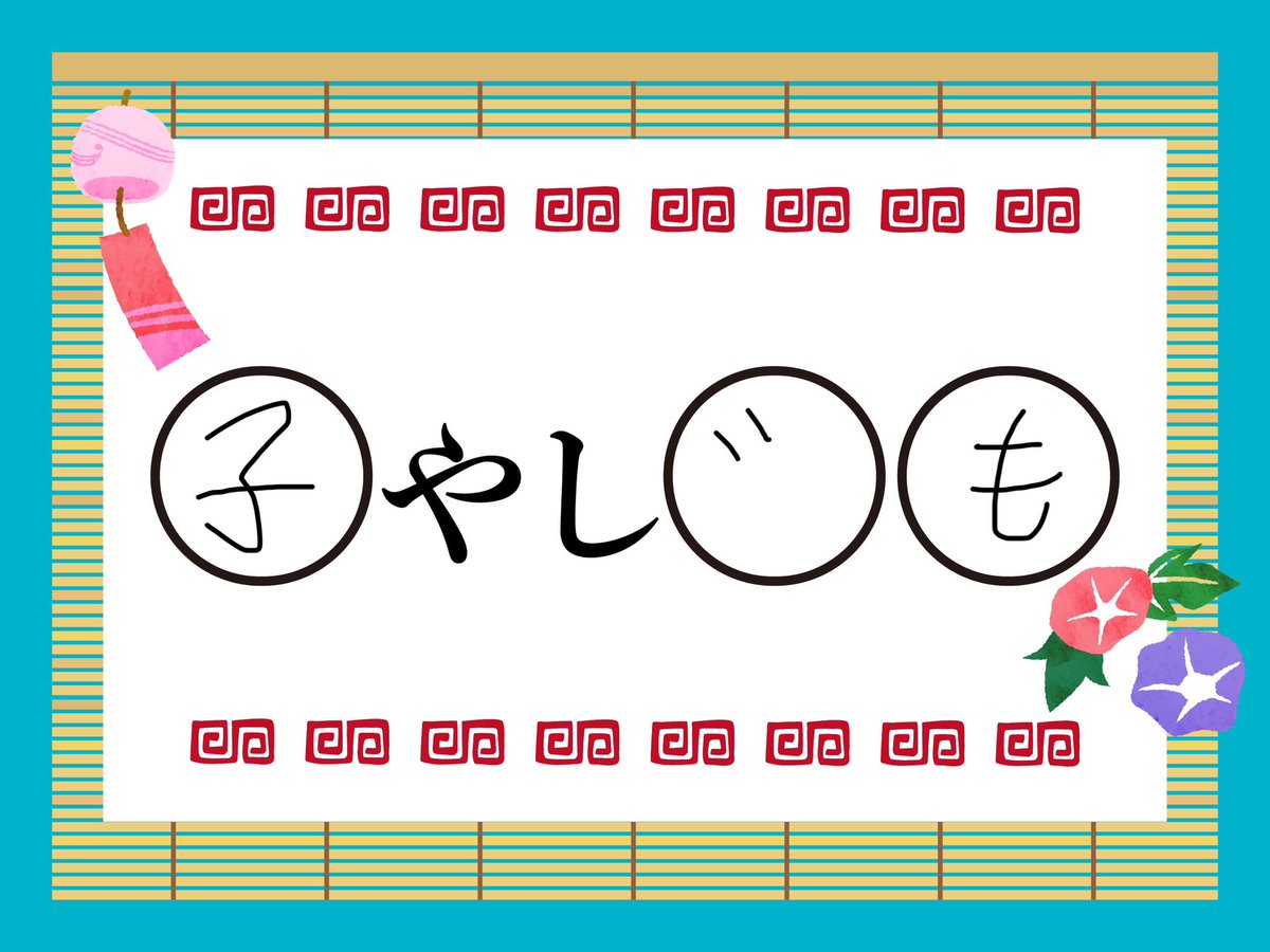 ぽんず　おまとめ ぽん酢2種セット | 馬路村農協【公式通販】