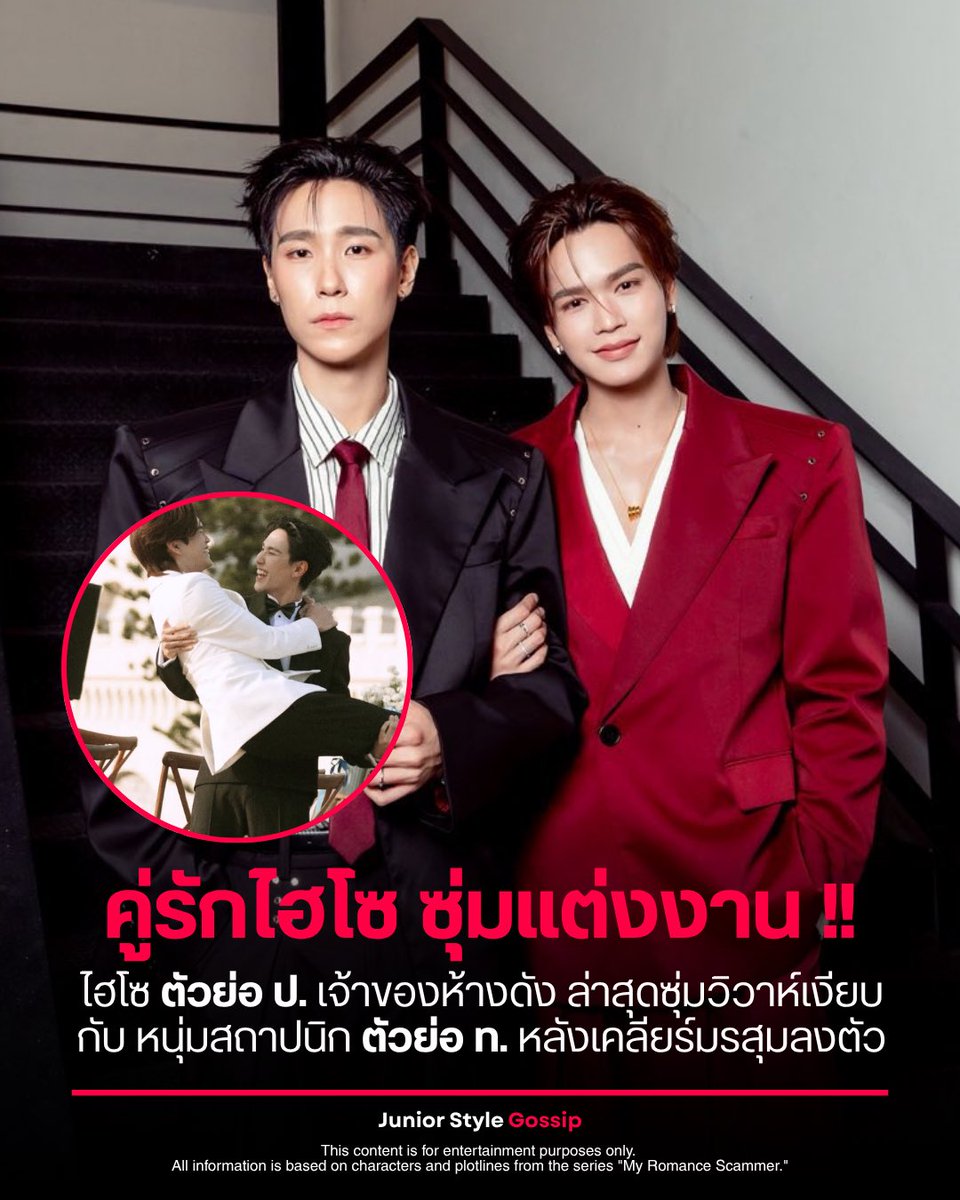 JUNIOR’S STYLE tweet media