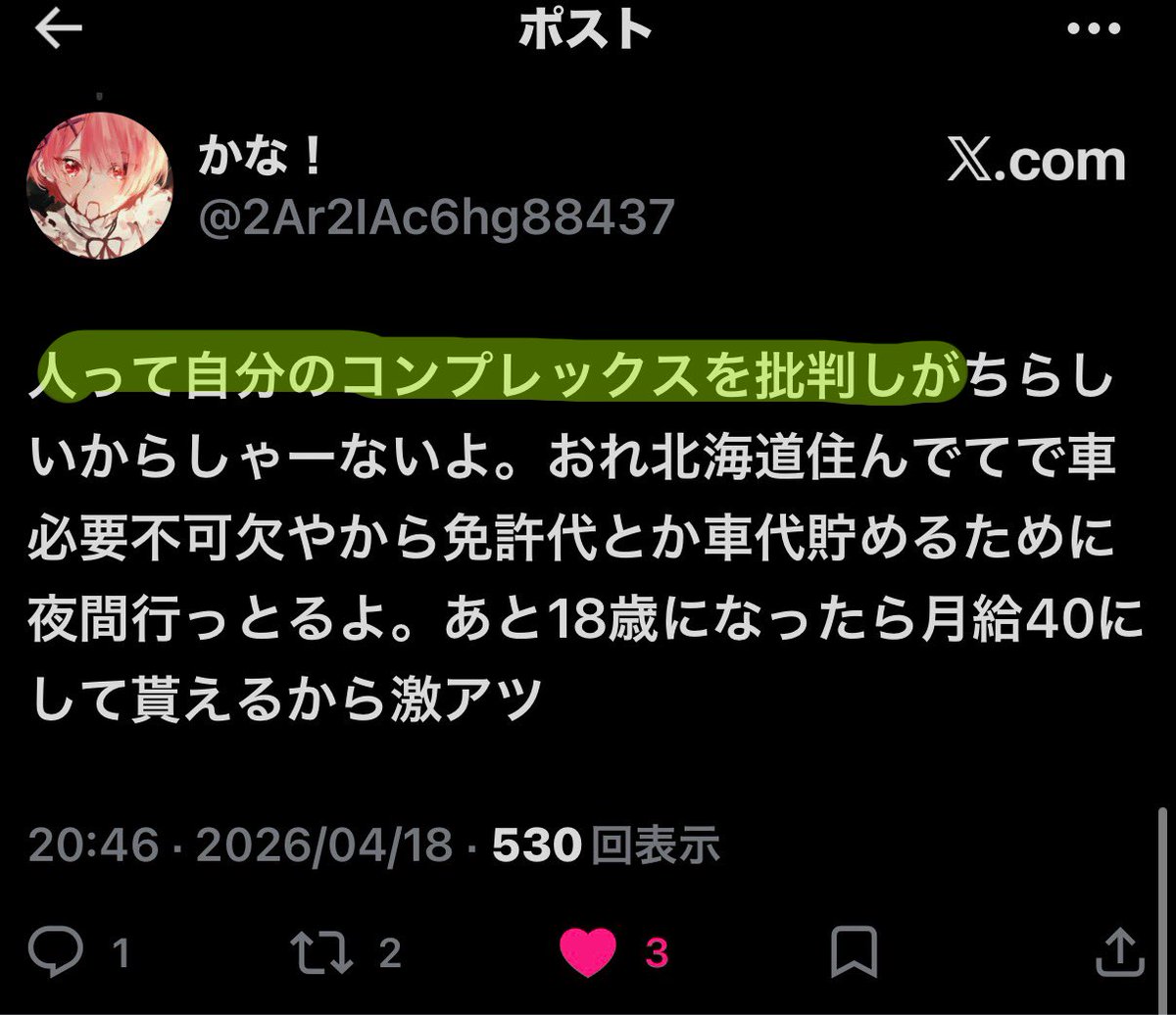 shellm555 tweet picture