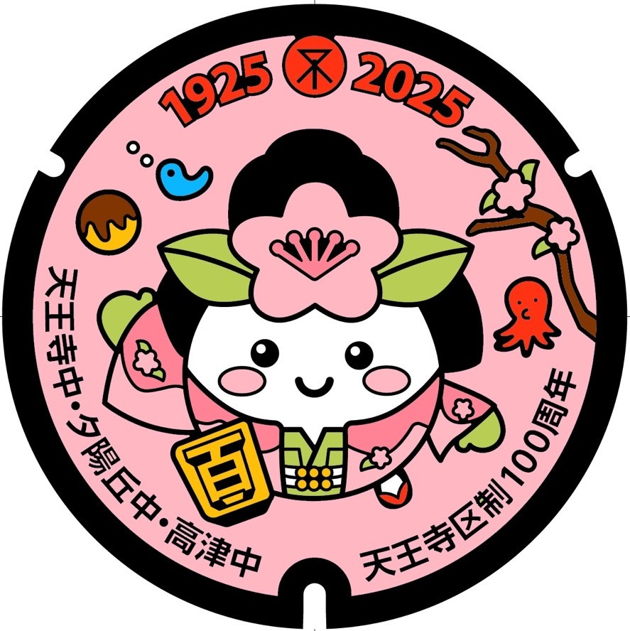 先月、天王寺区制100周年の記念マスコットキャラクター「ももてん
