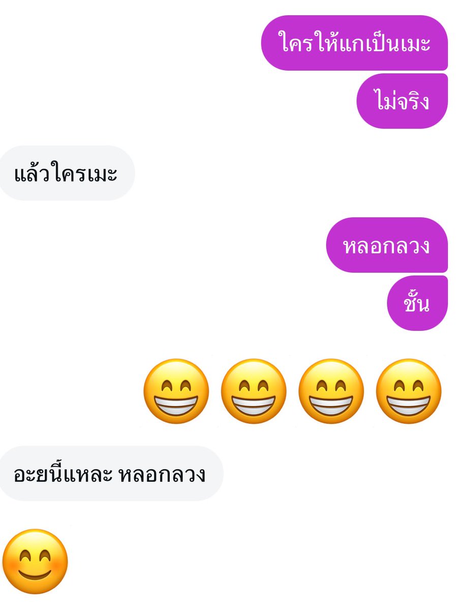 apexรักแมว tweet media