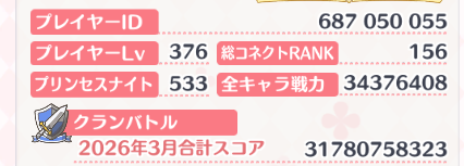 クラバト傭兵 tweet media