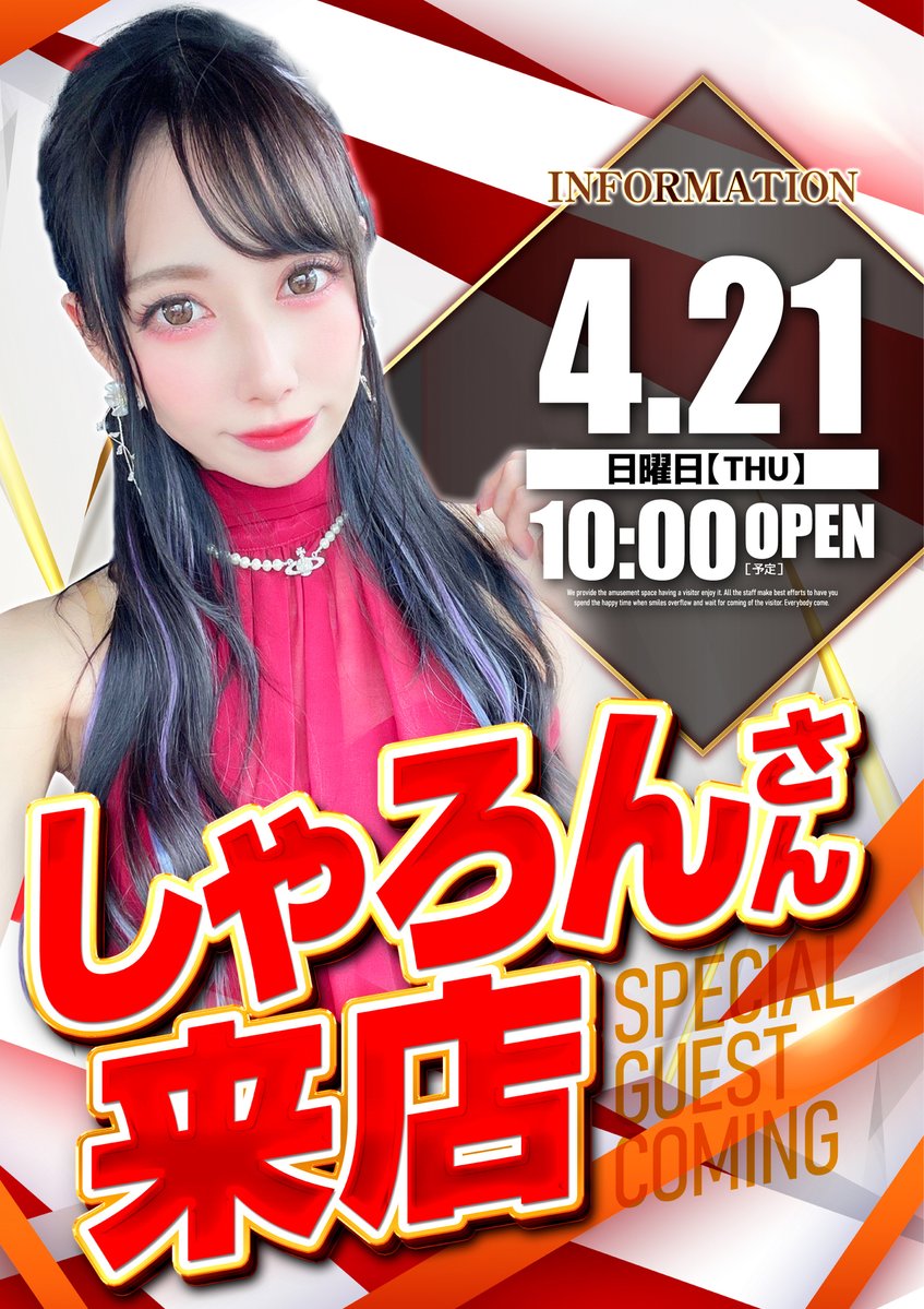 キコーナ関西エリア情報 tweet media