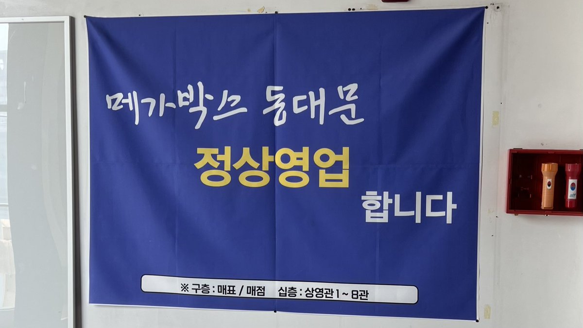 백제정육점 미친음식….❤️‍🔥
살목지 미친영화….