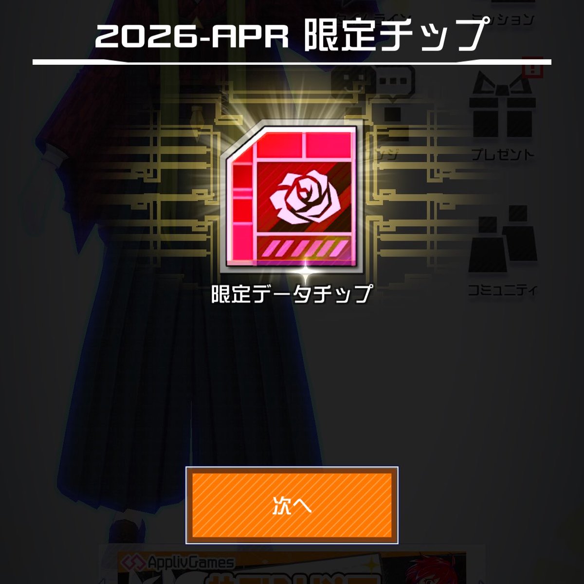 星名 雪❄ tweet media